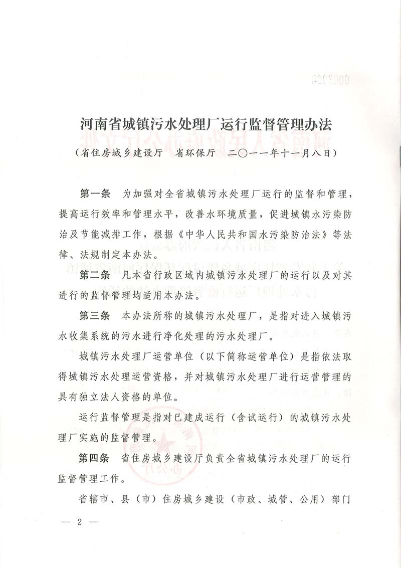 P(gun)D(zhun)l(f)ʡסl(xing)O(sh)dh(hun)dʡ(zhn)ˮ̎S\бO(jin)k֪ͨ