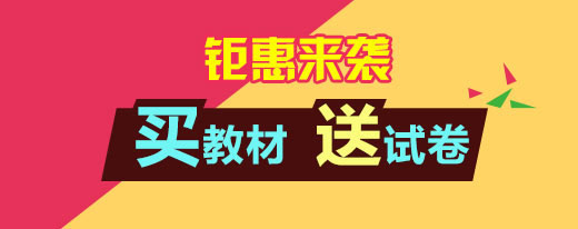 2015年一級建造師復(fù)習備考資料