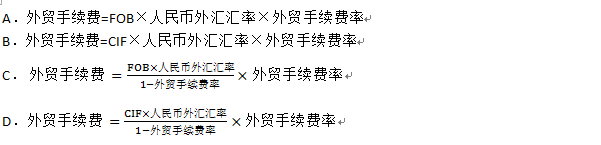 2015年造價工程師《建設工程計價》試題及答案(1-5題)