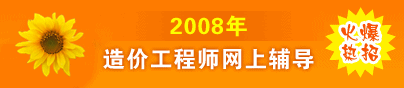 2008r̎W(wng)o𱬟