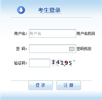 湖北人事考試網2016年造價工程師報名入口