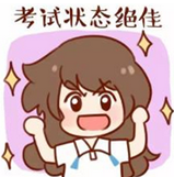 土建計量再也不用死記硬背的復(fù)習(xí)啦，天啦嚕~