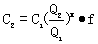 工程計(jì)價(jià)必背公式，新鮮出爐！??！