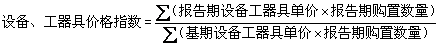工程計(jì)價(jià)必背公式，新鮮出爐?。。? width=