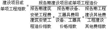 工程計(jì)價(jià)必背公式，新鮮出爐?。?！