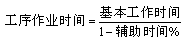 工程計(jì)價(jià)必背公式，新鮮出爐?。?！