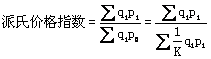 工程計(jì)價(jià)必背公式，新鮮出爐?。?！