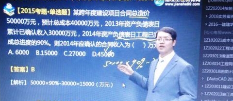 一級(jí)建造師學(xué)習(xí)一知半解 都是盜版課件惹的禍！