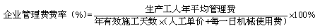 【必背考點(diǎn)】造價工程計(jì)價：建安工程費(fèi)用項(xiàng)目構(gòu)成和計(jì)算