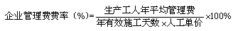 【必背考點(diǎn)】造價工程計(jì)價：建安工程費(fèi)用項(xiàng)目構(gòu)成和計(jì)算