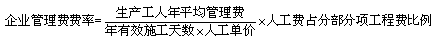 【必背考點(diǎn)】造價工程計(jì)價：建安工程費(fèi)用項(xiàng)目構(gòu)成和計(jì)算
