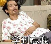 當(dāng)房地產(chǎn)估價(jià)師復(fù)習(xí)進(jìn)行不下去時(shí)，如何堅(jiān)持？