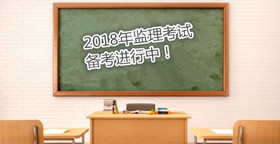 監(jiān)理工程師考試通過后，什么時候可以領(lǐng)取證書？