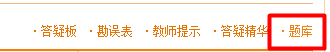 2017年一級(jí)建造師模擬試題、高頻考點(diǎn)練習(xí) 這里都有！