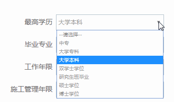 一級建造師報考要求有哪些？