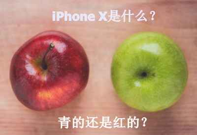 剁手買iPhone X？不如把一級建造師輔導(dǎo)班帶回家