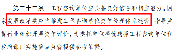 咨詢工程師取消了嗎？