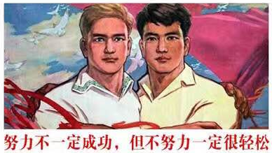 二胎上班族媽媽一次性全科通過房地產(chǎn)估價(jià)師考試 感動(dòng)千萬人！