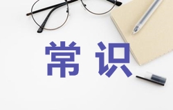 2017年一級建造師成績查詢這些字符代表什么意思你知道嗎？