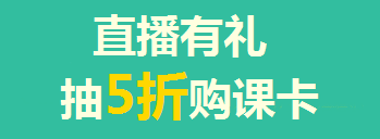 買年貨的錢拿去買iPad了？只要考得好，我們幫你買！