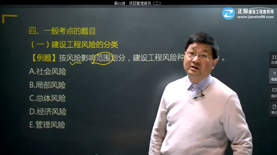 【監(jiān)理工程師教材】教材都不變了，還不趕緊學(xué)習(xí)！