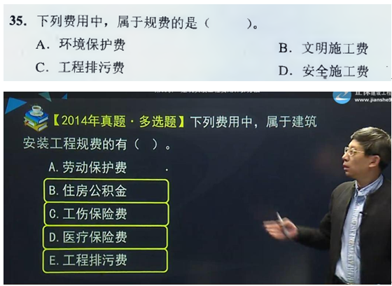 【監(jiān)理工程師教材】教材都不變了，還不趕緊學(xué)習(xí)！