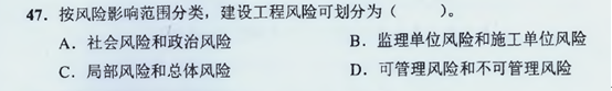 【監(jiān)理工程師教材】教材都不變了，還不趕緊學(xué)習(xí)！