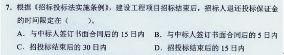 【監(jiān)理工程師教材】教材都不變了，還不趕緊學(xué)習(xí)！