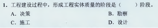 【監(jiān)理工程師教材】教材都不變了，還不趕緊學(xué)習(xí)！