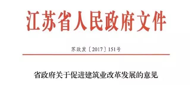 江蘇省明確加強(qiáng)數(shù)字建造（BIM）應(yīng)用，制定BIM技術(shù)服務(wù)費(fèi)用標(biāo)準(zhǔn)