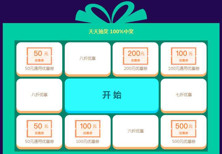 “爽”十一 一建雙倍驚喜等你來??！