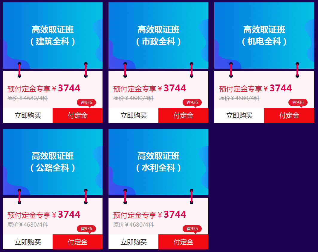 “爽”十一 一建雙倍驚喜等你來??！