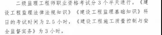 監(jiān)理大變革！新增二級(jí)監(jiān)理