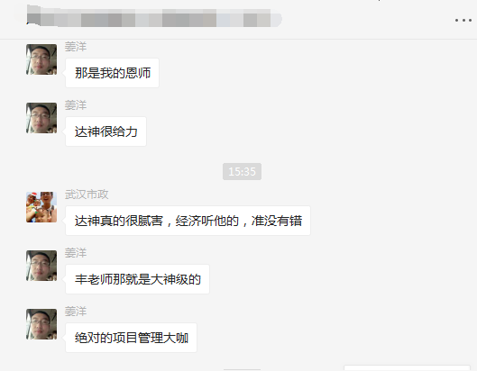 等啊等！一建出分，網校學員頻傳喜訊!