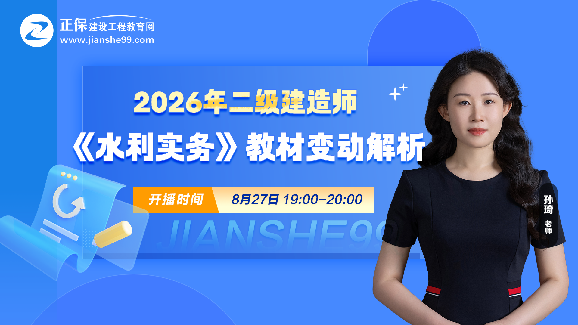 2026쎟ˮ(sh)(w)̲׃ӽֱ