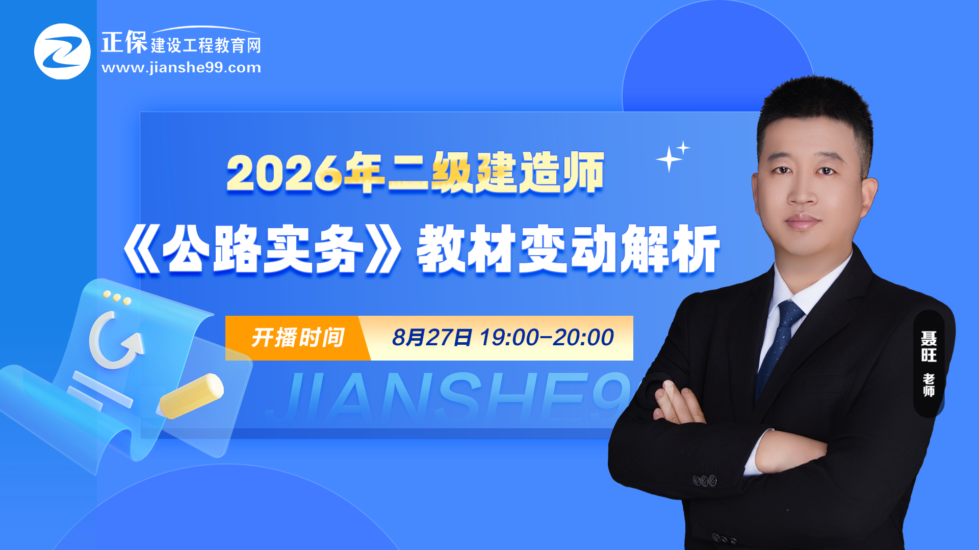 2026쎟·(sh)(w)̲׃ӽֱ