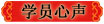 祝您考試順利通過！