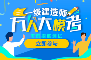 一建萬人?？? suffix=