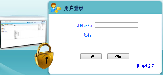 河北二建成績查詢入口564260