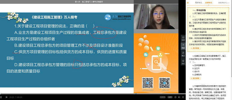 二級建造師萬人?？家曨l解析