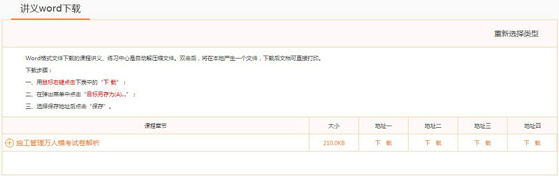 ?？荚嚲硐螺d