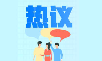 二級建造師考前關注：備考狀態(tài)不好、做題效率不高怎么辦？