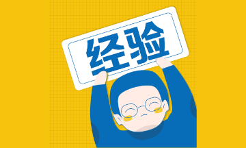 二級(jí)建造師考試倒計(jì)時(shí)75天，進(jìn)度太慢？快追上！