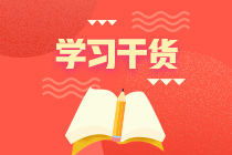 2020年二級(jí)建造師沖刺刷題正當(dāng)時(shí)，去哪里找題做？