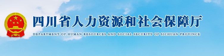 四川省2020年二級建造師考試近25萬人報(bào)考 報(bào)考人數(shù)最多