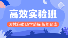 含續(xù)學(xué)課程，考試不過(guò)免費(fèi)重學(xué)