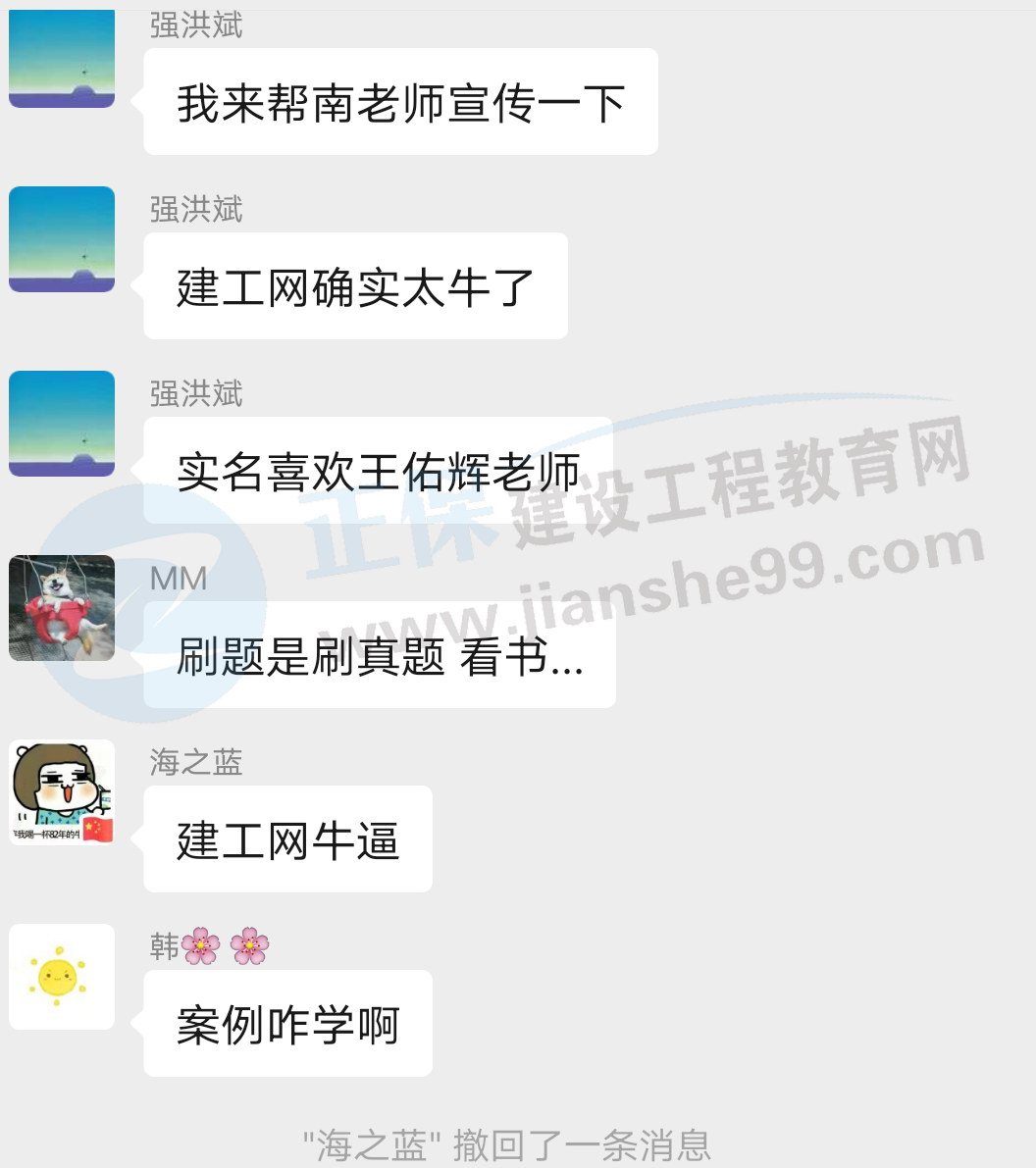 一大波房地產(chǎn)估價師來襲-2020房估成績公布，網(wǎng)校學(xué)員喜報連連！