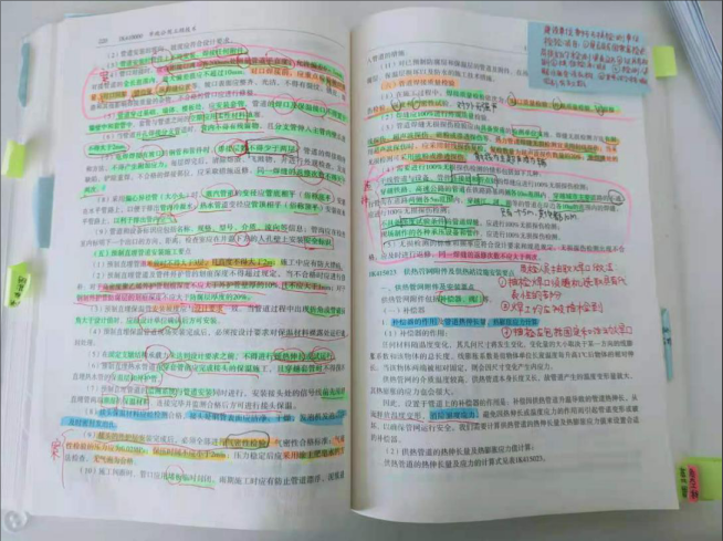 一級建造師高分學員