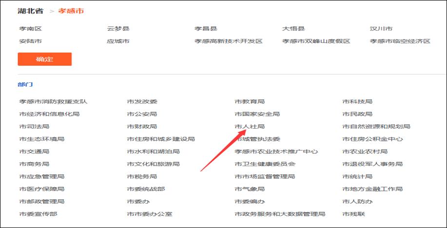 一級建造師證書領取