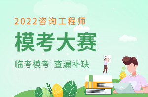 咨詢工程師?？? suffix=